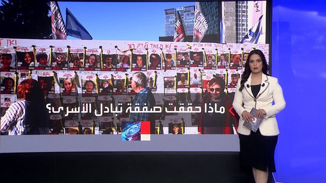 الجهود مستمرة لإطلاق مزيد من الأسرى لدى إسرائيل وحماس