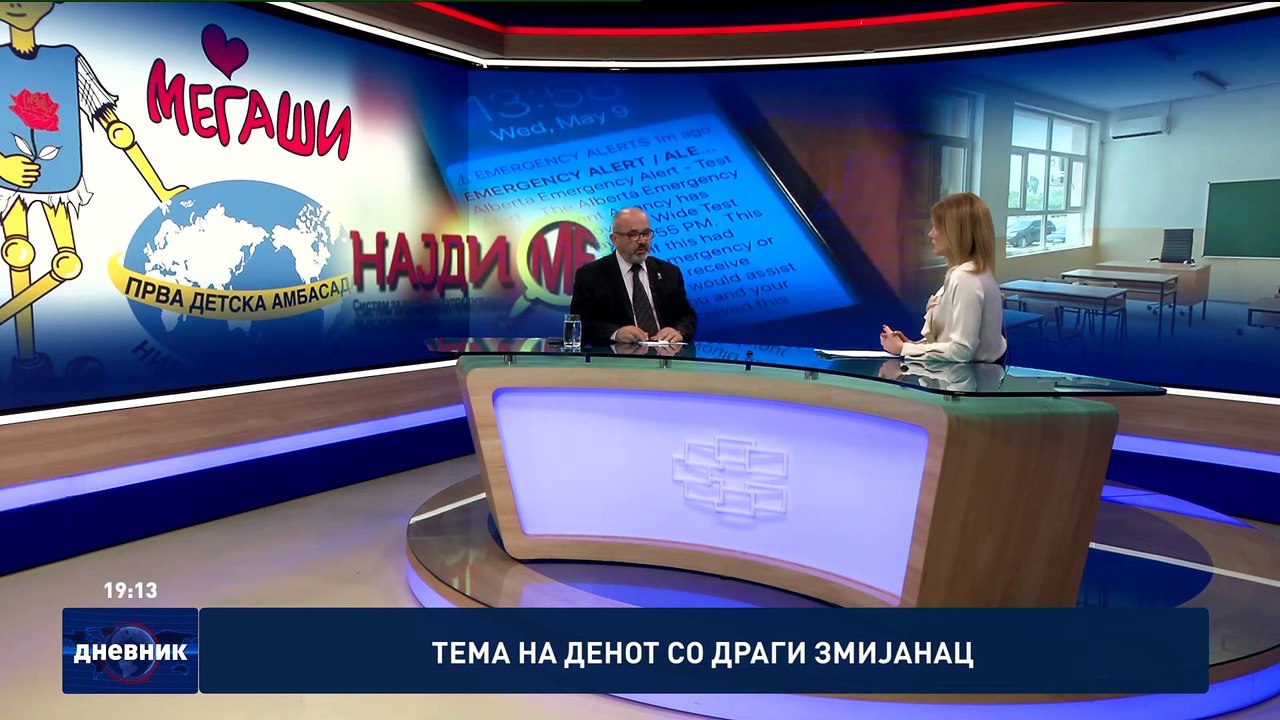 Тема на денот со Драги Змијанац  Македонија на нозе - се трага по исчезнатата  Вања, 14-годишното девојче кое се изгуби