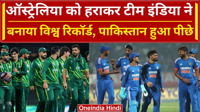 IND vs AUS 4th T20: Team India ने बनाया विश्व रिकॉर्ड, Pakistan का तोड़ा रिकॉर्ड | वनइंडिया हिंदी
