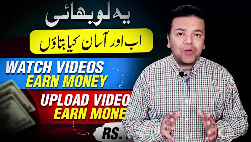 Make Money Online In Pakistan Without Investment