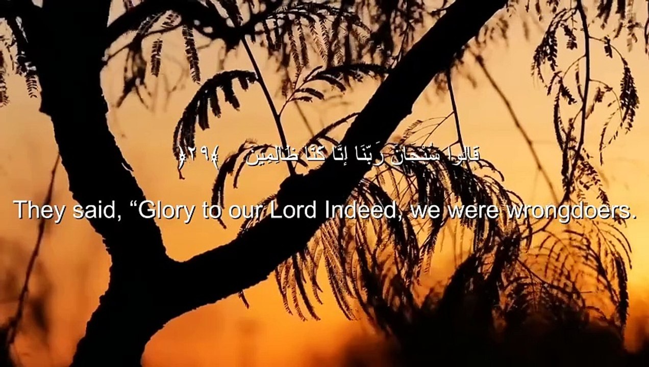 Ahmad Khedr Surah Al-Qalam Nũn. By the pen heart melting voice️ Soothing