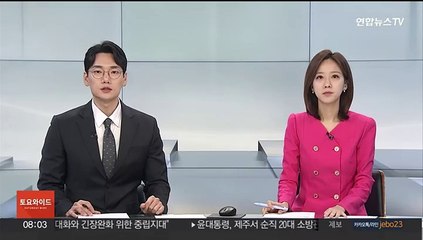 휴전 종료 하루 만에 가자지구서 178명 사망