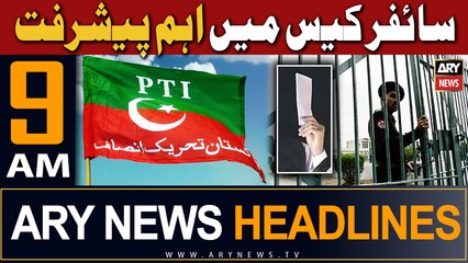 ARY News 9 AM Headlines 2nd December 2023 |     