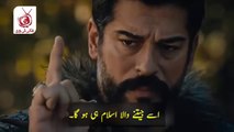 Kurulus Osman Season 5 episode 139 Urdu subtitles trailer 1