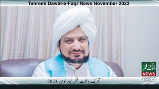 Tehreek Dawat-e-Faqr News November 2023 | Latest News | TDF News | Urdu/Hindi English News
