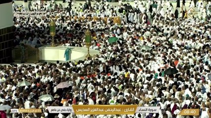 سورة النساء بصوت القارئ عبدالرحمن السديس و عبدالله خياط