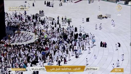 سورة الانعام بصوت القارئ عبدالرشيد علي