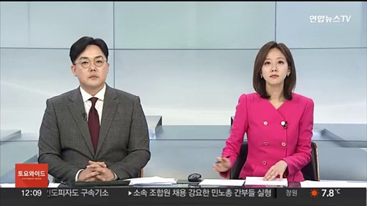 [단독] 가방 훔치려 여성에게 흉기 휘둘러…30대 강도 검거