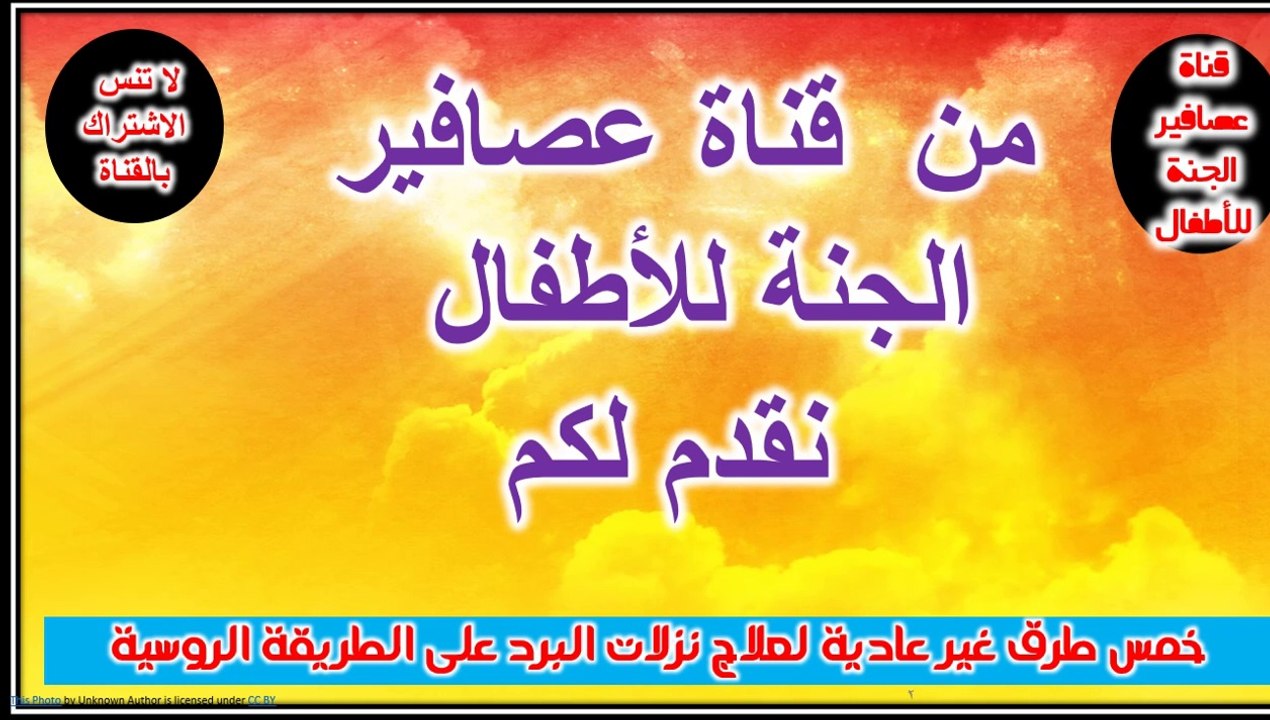 خمس طرق غير عادية لعلاج نزلات البرد على الطريقة الروسية