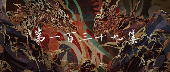 Perfect World Episode 139 Multiple Subtitles - video Dailymotion