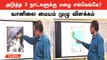 Chennai, Tiruvallur-க்கு மிக கனமழை வாய்ப்பா? | வானிலை மையம் விளக்கம்