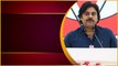 Mangalagiri Meeting లో జగన్ గురించి Pawan Kalyan Speech | CM Jagan | Telugu Oneindia