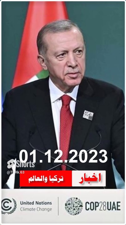 أردوغان_ ما يحدث بغزة جريـــ_ـــمة حــــ_ــرب ويجب محاسبة مرتكبيها #قناة_تركيا_والعالم_الأخبارية