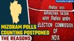 Mizoram Assembly Election: EC postpones counting date to December 4 | Know why | Oneindia News