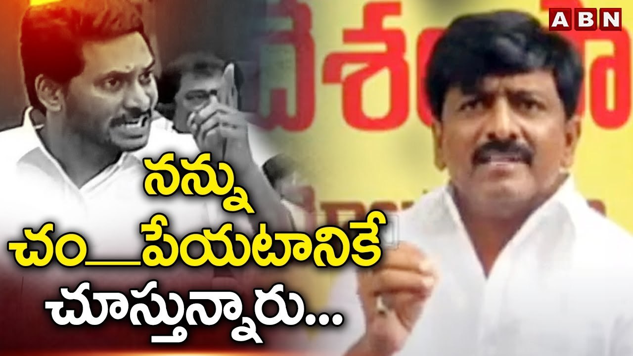 నన్ను చం__పేయటానికే చూస్తున్నారు... || BTECH RAVI || YS JAGAN || ABN TELUGU
