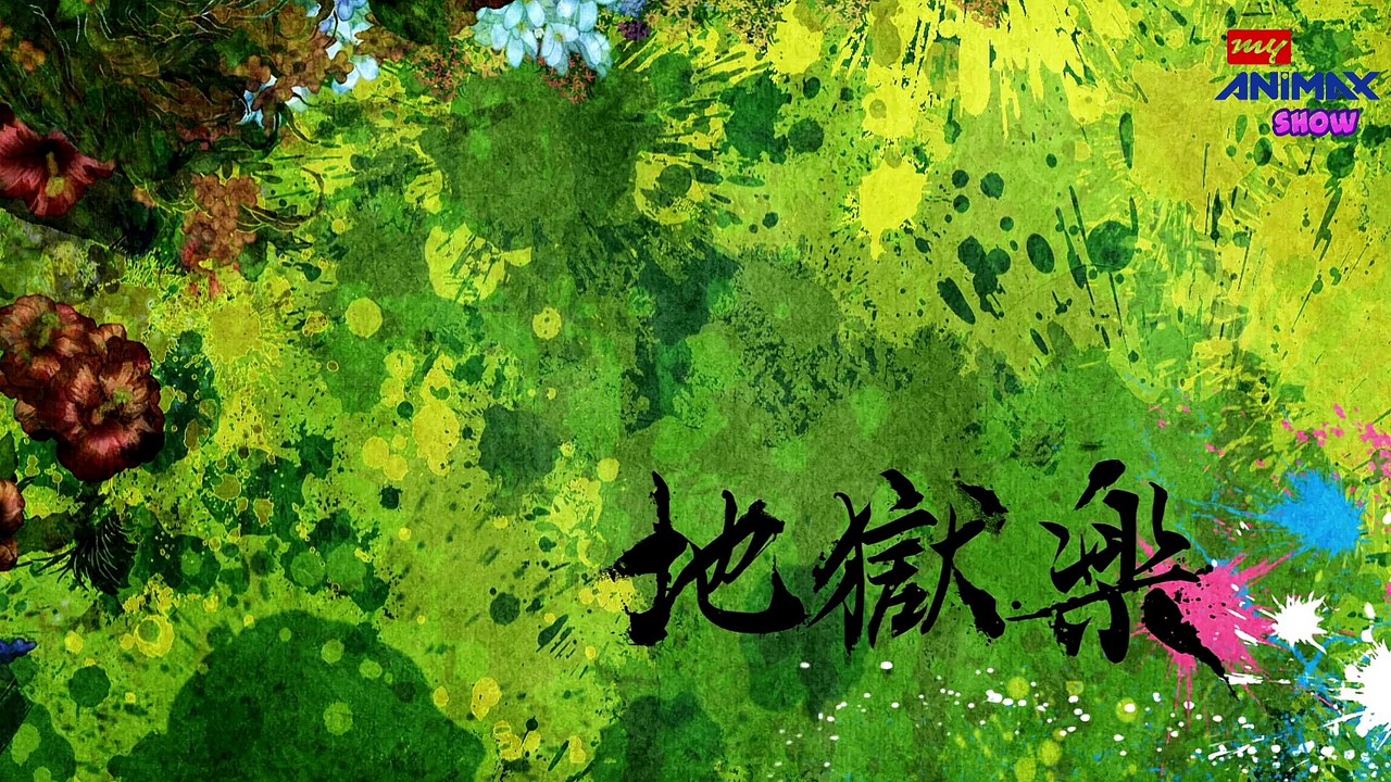 Jigokuraku; Hell's Paradise, Anime-13 - video Dailymotion