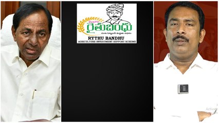 అనర్హులకు రైతు బంధు ఇవ్వడం బీఆర్ఎస్‍కు నష్టమే..! | CM KCR | KTR | Revanth Reddy | Telugu Oneindia