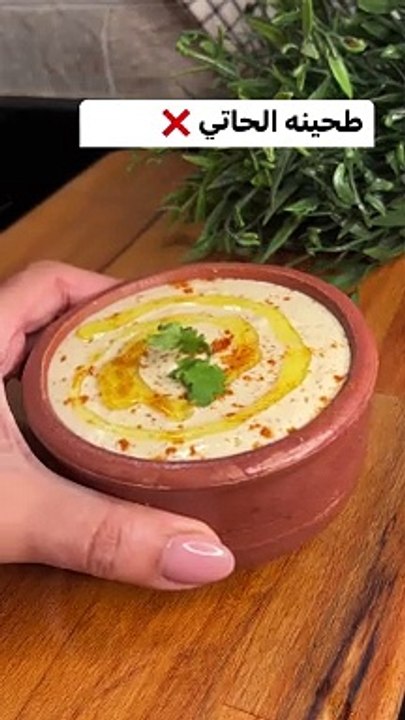 اسهل طريقه لعمل الطحينيه