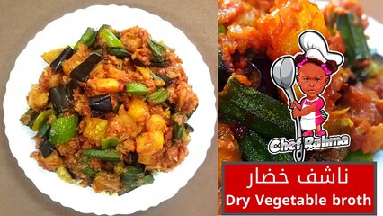 Dry vegetables _ ناشف خضار