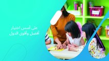 تصنيف الدول العربية في جودة التعليم لعام 2022