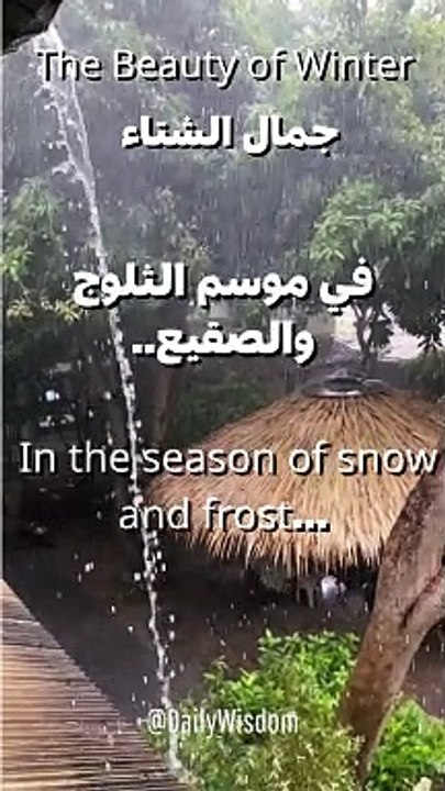 طريق السعادة