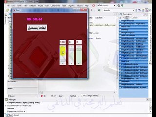 الاجراءات الممتازة المطبقة بلغة الدالفي ScrollBar-Edit-Label ( الجزء 2)