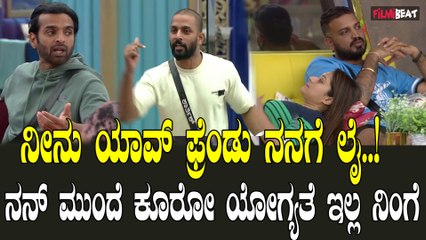 ಒಂದು ಜೋಡಿ ಖುಷಿ ಕೊಡುತ್ತಿದೆ ಇನ್ನೊಂದು ಡುಬಾಕ್ ಜೋಡಿ ಎಂದ ವಿನಯ್