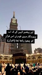 Mary Kom Ne quran Ko Chhod Rakha tha