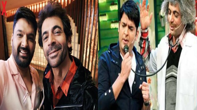 आखिरकार Sunil Grover और Kapil Sharma की 6 साल बाद लड़ाई हुई खत्म, जानें कहां देख पाएंगे Show