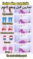 _athin stomach traning