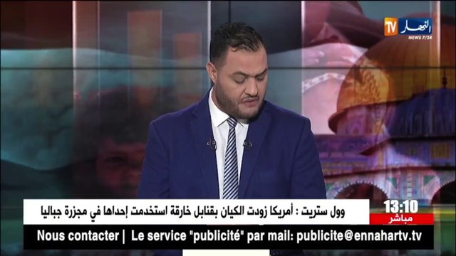 الكيان الصهيوني يستأنف عدوانه على غزة بعد انتهاء هدنة لسبعة أيام