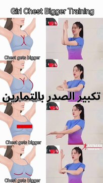 chest bigger traning