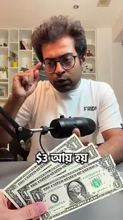 Do you agree with this- #shorts #khalidfarhan #bangladesh #freelancing #business