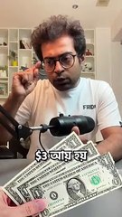 Do you agree with this- #shorts #khalidfarhan #bangladesh #freelancing #business