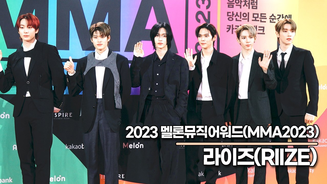 라이즈(RIIZE), 패션의 완성은 라이즈같은 청량한 미모(‘MMA2023’ 레드카펫...