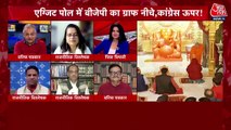 Dangal: Ashok Gehlot 'returns' in Rajasthan?