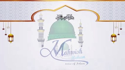 Hadees in urdu | Darood Shareef ki Fazilat