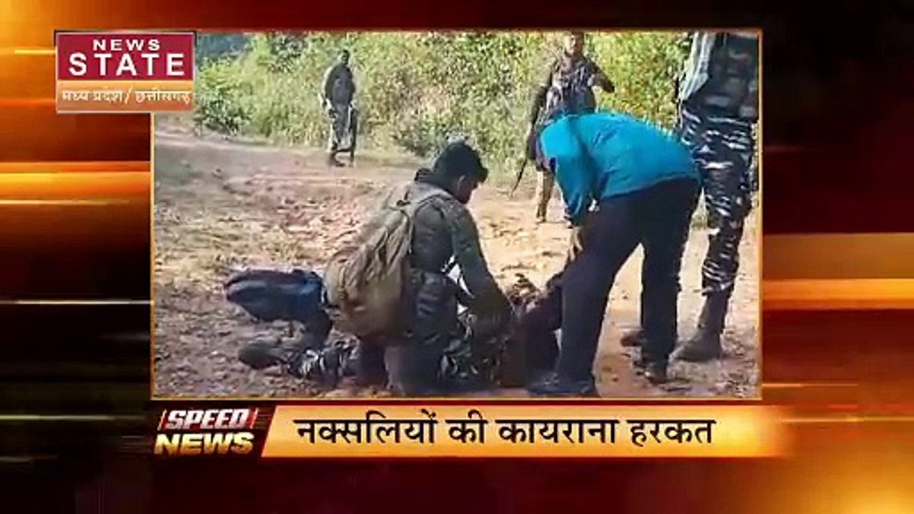 MP-CG Speed News : Madhya Pradesh-Chhattisgarh की सभी बड़ी खबरें फटाफट अंदाज में