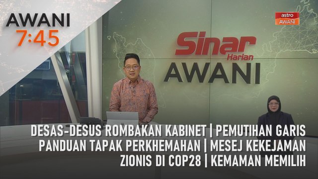 AWANI 7:45 [2/12/2023] - Desas-desus rombakan Kabinet | Pemutihan garis panduan tapak perkhemahan | Mesej kekejaman Zionis di COP28 | Kemaman memilih