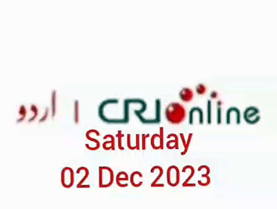 News Bulletin CRI online urdu News