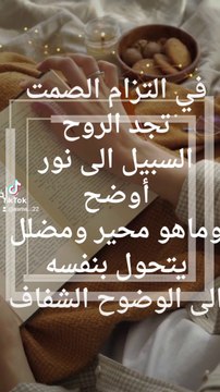 اقوال وحكم الحياة
