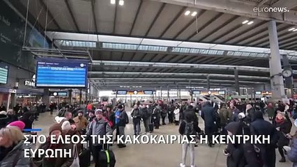 Στο έλεος της κακοκαιρίας η Κεντρική Ευρώπη