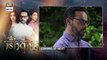 Ishqiya Episode 22 _ Feroze Khan _ Hania Aamir _ Ramsha Khan _ ARY Digital [Subt