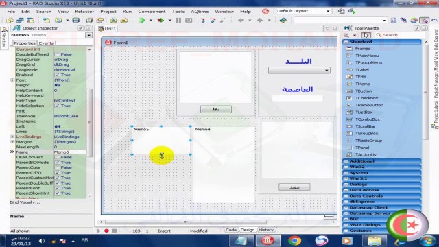 تعلم لغة الباسكال وتنفيذها في لغة الدلفي (الحلقات بالدالة WHILE)