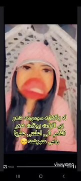 كتر ال.شم لحس دماغ القر.موطة بتقلك عمرها ما طلعت اتكلمت عن مجموعة شعر طب نسيتي الشامبو الي غسلتي شعر زلومة بيه وهوة متبرشم