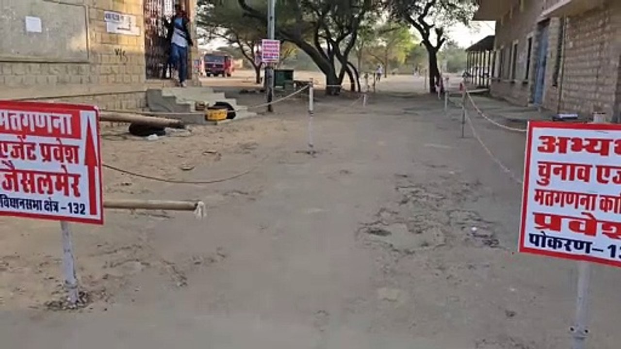 Watch Video: कौन होंगे हमारे विधायक... जानेंगे हम सब
