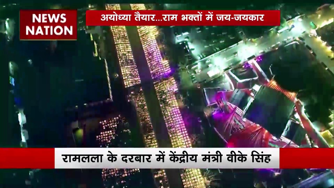 Ayodhya Ram Mandir : Ayodhya राम मंदिर के प्राण...
