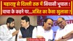 Lok Sabha election 2024: Sharad Pawar को लेकर Ajit Pawar का बड़ा दावा | वनइंडिया हिंदी