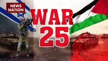 War 25 : देखिए Israel Hamas जंग से जुड़ी सभी खबरें War 25 में