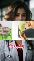 طريقة تحضير كريم الصبار المنزلي الذي يقضي على التجاعيد و مظاهر الشيخوخة